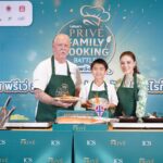 ลิเดียจูงมือน้องดีแลน คุ้กกิ้งโชว์ สร้างสรรค์เมนูพิเศษด้วยวัตถุดิบคุณภาพ จากโลตัส พรีเว่ กับกิจกรรม “Family Cooking Battle ศึกรวมพลังยกครัว” ณ ไอซีเอส ไลฟ์สไตล์คอมเพล็กซ์