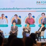 สสส. หนุนภาคีเครือข่าย เพิ่มพื้นที่ออกกำลังกาย หวังสร้างชุมชนเข้มแข็ง