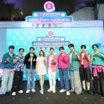 “คิวเฟรช” ทำถึง จัด “Qfreshtival” กลางสามย่านมิตรทาวน์ชวนพี่สาวมาปาร์ตี้ “อร่อยง่าย ๆ กับน้องชาย BUS7”