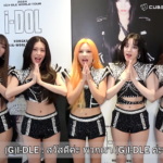 สาวๆ (G)I-DLE อ้อน เนเวอร์แลนด์ไทย 19 ตุลาคมนี้ มาสนุกไปด้วยกันในคอนเสิร์ตใหญ่ที่ อิมแพค อารีน่า!!