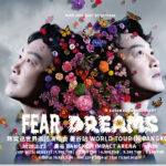 Eason Chan เตรียมกลับมาพบแฟนไทยในรอบ 12 ปี ที่งาน  FEAR and DREAMS World Tour