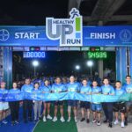 กทม. จับมือ ไบเออร์ไทย จัดใหญ่กับกิจกรรม “Healthy Up! Run 2024” เฉลิมพระเกียรติพระบาทสมเด็จพระเจ้าอยู่หัว เนื่องในโอกาสพระราชพิธีมหามงคลเฉลิมพระชนมพรรษา 6 รอบ พร้อมด้วยทัพนักวิ่งและคนรักสุขภาพเข้าร่วมกิจกรรม