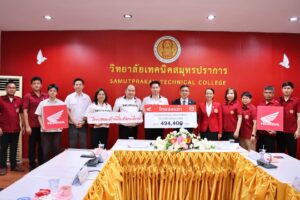 ไทยฮอนด้า มอบทุนการศึกษา 214 ทุน รวมมูลค่าเกือบ 2 ล้านบาท เดินหน้าส่งเสริมการศึกษาเยาวชนไทยในทุกระดับ