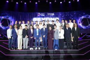 “Insight Entertainment” พร้อมเสิร์ฟความปังทั้งปี เปิดไลน์อัพโปรเจกต์ยิ่งใหญ่ในงาน “Insight Entertainment : Beyond&hellip;