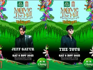 “เจฟ ซาเตอร์” (Jeff Satur) – เดอะทอยส์ (The Toys)&hellip;