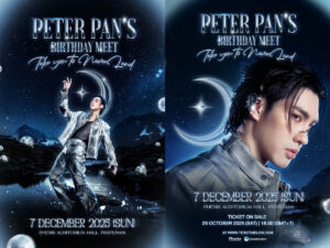 “ปีเตอร์แพน ทัศน์พล” พร้อมเสิร์ฟโมเมนต์ ให้เหล่าทิงเกอร์เบลร่วมฉลองวันเกิดสุดพิเศษ!!