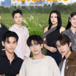 iQIYI จัดอีเวนต์สุดเอ็กซ์คลูซีฟ พา “จา-เต้” ปิดโรงดูตอนจบ  พร้อมร่วมลุ้นเป็น“แฟนคลับคนพิเศษ” ในงาน “iQIYI Original The Lover Never Sets Final EP : The Red Sunflower”