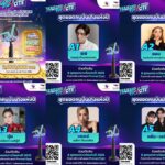 ไม่พูดคำว่ารัก แต่มักโหวตเลย กับ “สุดยอดคนบันเทิงแห่งปี” “Thailand Top Vote 2025”