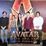 หลิงหลิง คอง – หยิ่น อานันท์ ร่วมเปิดโลกแพนดอร่าแบบเอ็กซ์คลูซีฟ ในงาน Avatar: Fire and Ash Thailand Exclusive Premiere เชื่อมความยิ่งใหญ่ของอวตารเข้ากับความเป็นไทย ต้อนรับการมาถึงของ“Avatar: Fire and Ash อวตาร: อัคนีและธุลีดิน” ก่อนฉายจริง 17 ธันวาคมนี้ ในโรงภาพยนตร์