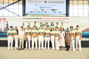 ร่วมเชียร์ “Princess’s Cup Thailand 2025” การแข่งขันกีฬาขี่ม้าระดับนานาชาติ ที่จะกลับมาอีกครั้งในวันที่ 22-28&hellip;