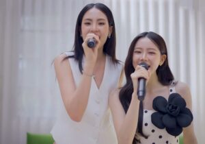 “ลิลลี่-เบลเล่” น่ารักไม่ไหว ปล่อย Live Session ส่งความสุขท้ายปีให้กับแฟนๆ