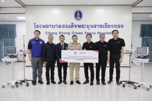 บริษัท เฟรเซอร์ส พร็อพเพอร์ตี้ (ประเทศไทย) จำกัด (มหาชน)  สนับสนุนครุภัณฑ์ทางการแพทย์