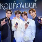 เก่ง-น้ำปิง” แท็กทีม “เติ้ล-เฟิร์สวัน” นั่งแท่นพรีเซนเตอร์ MITH เสิร์ฟความฟินห้างแตก! “MANTRA หอมต้องมนต์” EXCLUSIVE FAN MEET