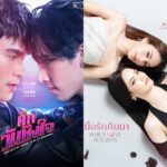 สะเทือนวงการ ! ช่อง 7HD ปล่อย Pilot Poster เปิด Original BL–GL ครั้งแรก ดึง “คู่ใหม่-พลิกบทบาท” จุดโซเชียลลุกเป็นไฟ
