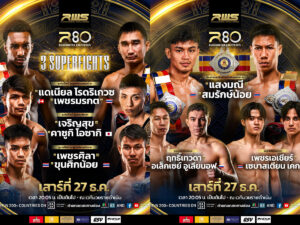 เวทีราชดำเนิน ฉลองยิ่งใหญ่ครบ 80 ปี แถลงเปิดศึกประวัติศาสตร์ส่งท้ายปี “R80 Rajadamnern Anniversary”&hellip;