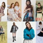 อัปเดตเทรนด์แฟชั่น Autumn/Winter ที่ญี่ปุ่นกับเอ็กซ์คลูซีฟ อิมพอร์ตแบรนด์ จาก สยามทาคาชิมายะ ณ ไอคอนสยาม