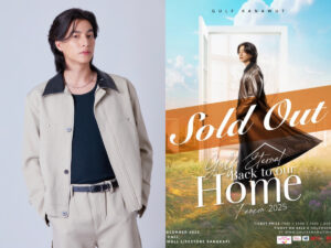 พี่ลูกบอลเคาท์ดาวน์รับความฟิน บัตร Gulf Back to our Home Sold&hellip;