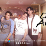 หัวใจสั่นสะเทือน! เปิดตัวเทรลเลอร์ซีรีส์ “Love Alert มีคำเตือนโปรดระมัดระวัง” เตรียมรับมือความรักที่มาพร้อมคำเตือนของหัวใจ!