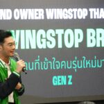 ประกาศชัด “ไม่ใช่ธุรกิจไก่ทอด” แต่เป็น “ธุรกิจแห่งรสชาติ” “เนม-ปราการ ไรวา” ขึ้นแท่น “Wingstop Bro” บริหารธุรกิจเต็มตัวครั้งแรก ตั้งเป้าขยาย 5-6 สาขาเพิ่มในปี 2026 พร้อมเป็นแบรนด์ Top of Mind ของคนรุ่นใหม่