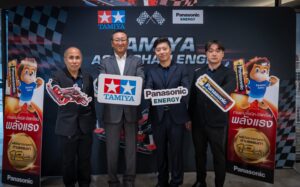 พานาโซนิค เอเนอร์จี ประเทศไทย ประกาศเป็นผู้สนับสนุนถ่านไฟฉายอย่างเป็นทางการ การแข่งขัน Tamiya Asia Challenge&hellip;