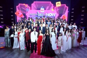 2569 ทรูวิชั่นส์ นาว เปิดประวัติศาสตร์หน้าใหม่ พลิกโฉมวงการบันเทิงไทยกับสุดยอดคอนเทนต์คุณภาพสูง ให้เข้าถึงทุกเจนในครอบครัว ภายใต้แนวคิด “สนุกแบบไทย..is&hellip;