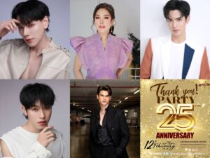 “กรุงทองพลาซา” ฉลองครบรอบ 25 ปี  ขนทัพซุปตาร์ “ต้าห์อู๋-ออฟโรด-ฟิล์ม ธนภัทร” ร่วมงาน “Thank You Party” ชวนแฟนลุ้นร่วมงาน ฟรี! พร้อมแจกรางวัลมูลค่ารวมกว่า 2 แสนบาท