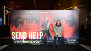 “SEND HELP โปรดส่งใครมาช่วยฉันที” ภาพยนตร์ดาร์กคอเมดี้ ทริลเลอร์ สั่นประสาท จาก 20th&hellip;