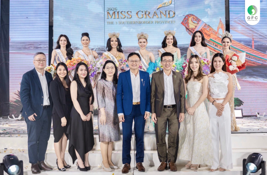 Genesis Fertility Center (GFC) ร่วมสนับสนุนพลังผู้หญิงไทยผ่านเวทีการประกวด มิสแกรนด์ 3 จังหวัดชายแดนใต้ 2026