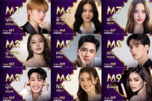 ใจอยู่ที่ใคร ใช้ใจโหวตเลย กับ 9 ผู้เข้าชิงรางวัล “ขวัญใจมหาชน” #9entawards2026xThonburiPhanich