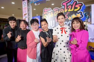 แอน สิเรียม ร่วมฉลองเทศกาลความรัก กับอาหารอร่อย ลิ้นติดโปรแฟร์  ชวน ชิม ช้อป อร่อยฟิน อินเลิฟ