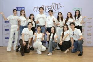 STAR HUNTER เปิดไพ่เด็ด! บวงสรวง “ตะวันระฟ้า” ซีรีส์แซฟฟิกที่ต้องจับตา “อะตอม – เมอซีเดส” เคมีคู่ใหม่มาแรงชวนจิ้น