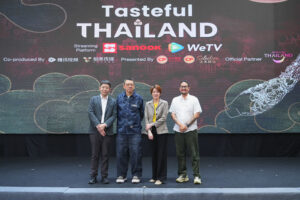  เปิดตัว “Tasteful Thailand”  รายการใหม่ WeTV–Tencent Video จับมือ sanook.com  ดันอาหารไทยสู่เวทีโลก