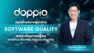 “Doppio Tech” ตอกย้ำบทบาทผู้นำด้าน Software Quality ยกระดับมาตรฐานการพัฒนาซอฟต์แวร์ขององค์กรไทย