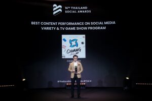 WeTV ตอกย้ำผู้นำสตรีมมิงเอเชีย พา CHUANG ASIA 2 คว้า Winner บนเวที Thailand Social Awards ครั้งที่ 14
