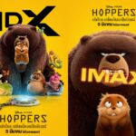 ชวนรู้จักเจ้าก้อน “บีเวอร์” สิ่งมีชีวิตกลมมนขนฟู ก่อนไปดู “Disney & Pixar’s Hoppers เด้งโดด เปลี่ยนโหมดเป็นบีเวอร์” ซื้อตั๋วล่วงหน้า 26 ก.พ. แล้วไปสนุกบนจอยักษ์ 5 มี.ค. ในโรงภาพยนตร์ทั่วประเทศ