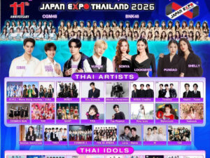 อีก 3 วันเท่านั้น!!! กับปรากฎการณ์ซอฟต์พาวเวอร์ญี่ปุ่นที่ทุกคนรอคอย! JAPAN EXPO THAILAND 2026 6-8 กุมภาพันธ์ 69 @เซ็นทรัลเวิลด์ “ญี่ปุ่นครบจบที่นี่”