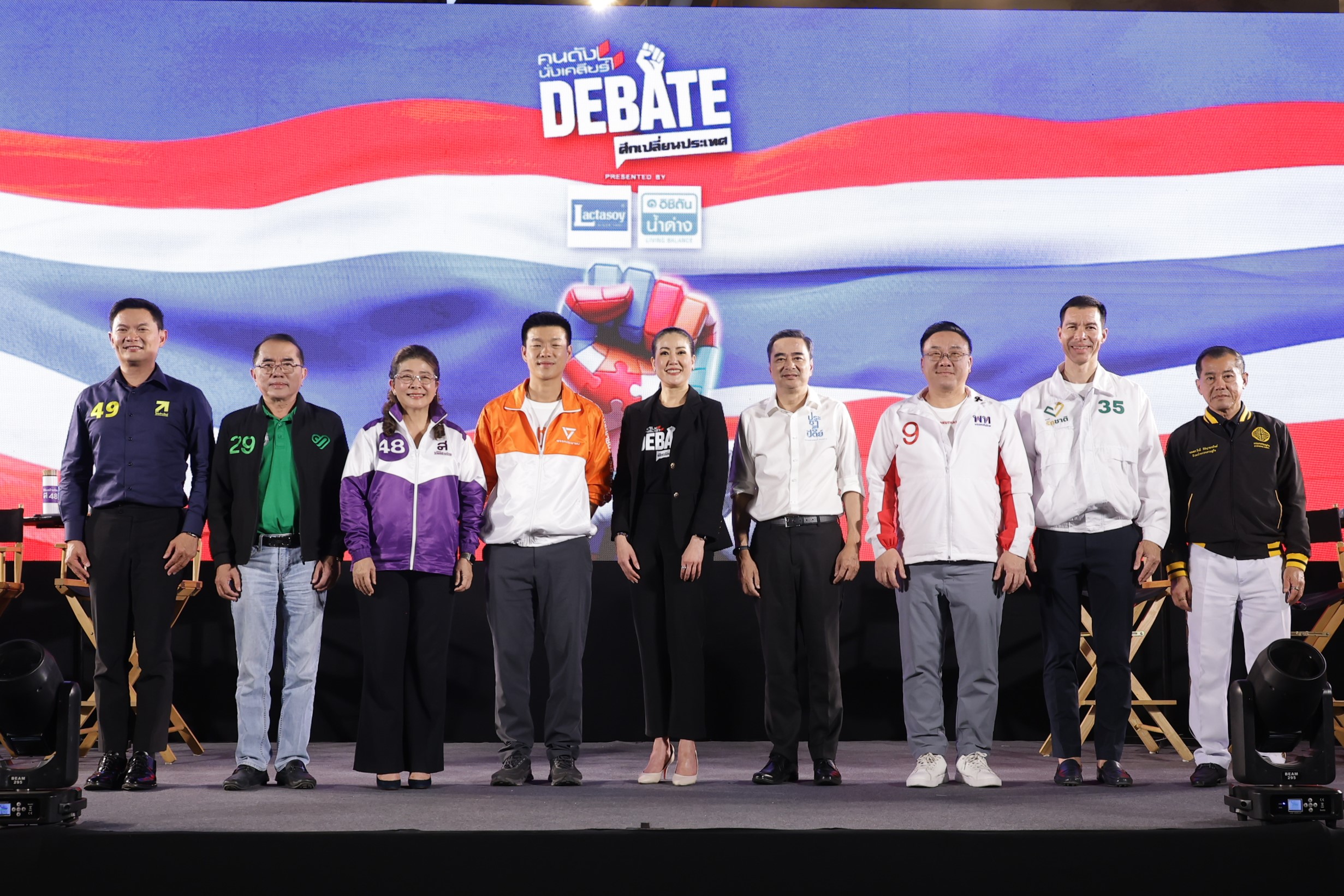 “คนดังนั่งเคลียร์ Debate” ศึก 8 พรรคเดือด กรีดนโยบายเลือดข้น ท้าชนวิสัยทัศน์ โต้ “เหล่าคนดัง” บี้ถาม…เพื่อสิทธิประชาชน!