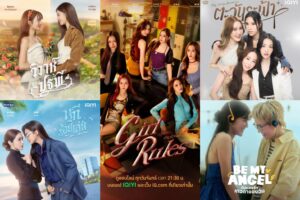 iQIYI ผู้นำแพลตฟอร์มวิดีโอออนไลน์และบ้านของความบันเทิงยอดนิยมแห่งเอเชีย กลับมาสร้างกระแสซีรีส์ Girls’ Love (GL) อีกครั้ง พร้อมขนทัพซีรีส์หลากหลายแนวมาให้แฟน ๆ ได้รับชมในเวอร์ชัน UNCUT กันอย่างจุใจ