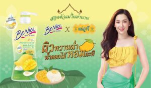 BeNice ดึงซอฟต์พาวเวอร์ไทย ถอดรหัส “หอมน่าอีสสส” จับมือ “แม่วารี”เปิดตัวครีมอาบน้ำ “BeNice Mango Sticky Rice”ถ่ายทอด DNA ขนมหวานระดับตำนานสู่ประสบการณ์การอาบน้ำครั้งใหม่