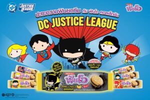 ฟันโอ ปล่อยคอลเลกชันใหม่ ที่ได้แรงบันดาลใจจาก DC’s Justice Leagueสร้างปรากฏการณ์ความคิวท์ทั่วเมือง