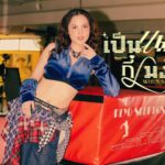 Green PYS ขอเอาจริง! เดบิวต์เพลงใหม่ “เป็นแฟนกี่โมง” ข้อความกวนๆ ถึงคนชอบทัก แต่กั๊กจนไม่ได้เลื่อนสถานะ 