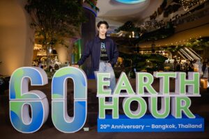 “เอส-ศุภ สง่าวรวงศ์” ร่วมส่งต่อพลังบวกในงาน Earth Hour 2026 จุดพลังคนรุ่นใหม่ใส่ใจสิ่งแวดล้อม ณ NEXTOPIA ชั้น 5สยามพารากอน  