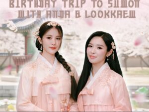 แฟนคลับห้ามพลาด! “อันดา-ลูกแก้ว” ชวนบินเกาหลี จัด Birthday Trip สุดเอ็กซ์คลูซีฟที่เมืองซูวอน รับเพียง 40 คนเท่านั้น!
