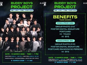 ลุ้นโค้งสุดท้าย! “BUDDY BOYs PROJECT : One Last Time Together” 21 หนุ่มฟาดภารกิจ 10 ซีรีส์ 10 รส เปิดโหวตชี้ชะตาผู้ชนะ พร้อมโมเมนต์ Last EP Last Memory สุดประทับใจ 15 มีนาคมนี้ ที่ ฟีนิกซ์ ประตูน้ำ
