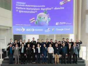 depa สสว. ไปรษณีย์ไทย และ Google Thailand ร่วมสนับสนุน Pantip MALL แพลตฟอร์มไทย ให้เป็นทางเลือก Marketplace ไทย ส่งเสริมเศรษฐกิจดิจิทัล