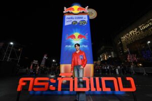 “กระทิงแดง” ชวน “แบมแบม-กันต์พิมุกต์” ปลุกพลังในงาน “กระทิงแดง x BamBam ปลุกพลังใจให้ ‘คนไทย’ ไปต่อ” เสิร์ฟโมเมนต์เอกซ์คลูซิฟ ส่งต่อพลังบวกให้แฟน ๆ ชาวไทย