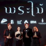 สิ่งที่ควรบูชา…อาจนำพาความตาย “พระไม้” เปิดตำนานหลอนในกาล่าพรีเมียร์สุดขนลุก “ภณ-มุกดา” ชวนผู้ชมไขคำตอบ ค้นหาความจริง 19 มีนาคมนี้ ในโรงภาพยนตร์ทั่วประเทศ