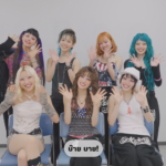 XG อัปเกรดความมันส์ปักหมุด อิมแพ็ค อารีน่า 19 ก.ค. นี้!  พร้อมส่งคลิปอ้อน ALPHAZ ไทย คอนเฟิร์มความยิ่งใหญ่ในเวิลด์ทัวร์ ‘THE CORE’ ดีเดย์ขายบัตร 6-8 พ.ค. นี้!!