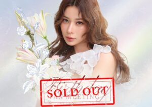 แรงแบบฉุดไม่อยู่! “เก้า สุภัสสรา” Sold Out  แฟนมีตทั้งไทย-ไทเป ภายในพริบตา! แฟนคลับกดบัตรจนระบบเกือบขิต