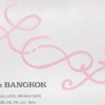 9 สาว I.O.I พร้อมหน้า! เตรียมล็อกคิว 6 มิ.ย. นี้ คอนเสิร์ตใหญ่ฉลอง 10 ปีที่รอคอย